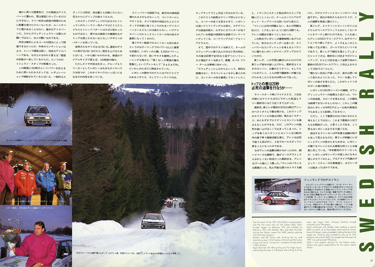 1991N4s BOXER SOUND vol.8(12)